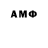 Amphetamine Розовый Galakticus Play