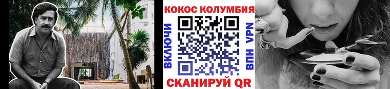 COCAIN Перу  Купить где  Мензелинск 