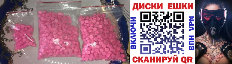 Купить где  Мензелинск  ЭКСТАЗИ 280 MDMA 