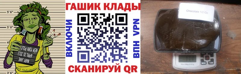 ГАШИШ ice o lator Мензелинск