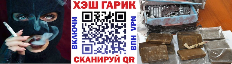 Купить  Мензелинск  Гашиш хэш 