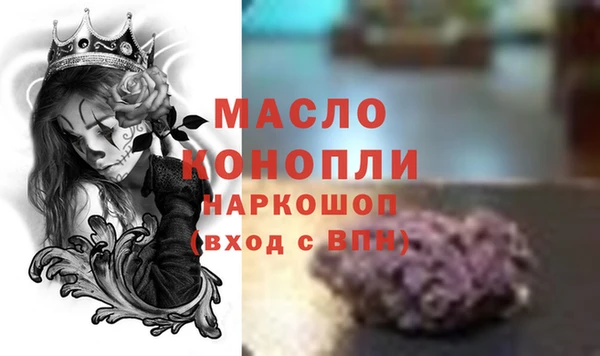 метамфетамин Корсаков