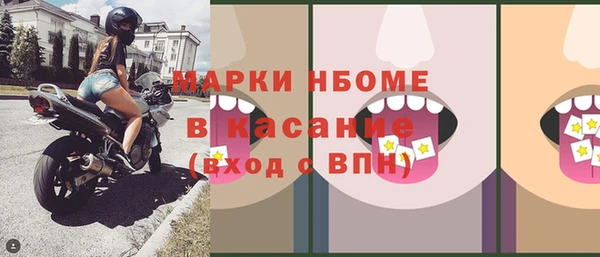 COCAINE Козельск