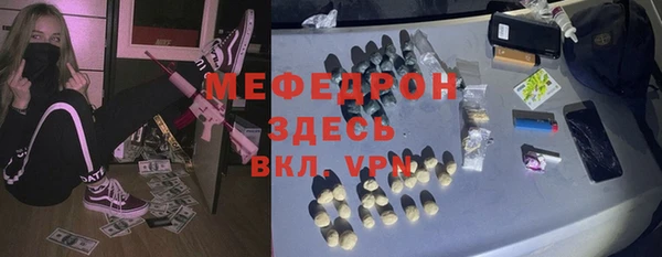 метамфетамин Корсаков