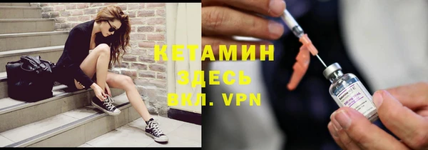 метамфетамин Корсаков
