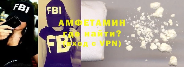 COCAINE Козельск