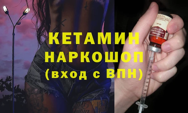 COCAINE Козельск