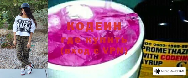 метамфетамин Корсаков
