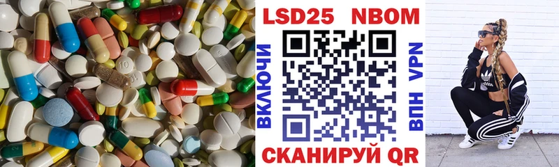 ЛСД экстази ecstasy  Купить где  Мензелинск 