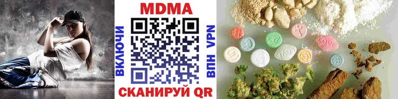 MDMA кристаллы  Купить  Мензелинск 
