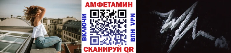 Купить закладки  Мензелинск  Первитин винт 