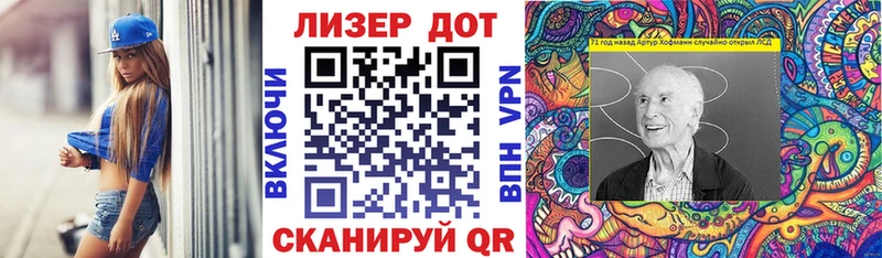 Наркотические марки 1,8мг  Купить где  Мензелинск 